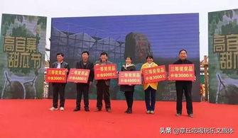 章丘吃瓜群众,揭秘当地独特饮食文化