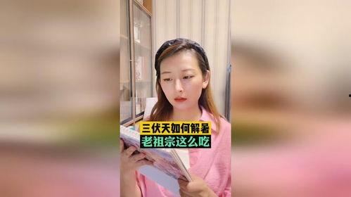 雪糕刺客吃瓜哥,冰爽背后的故事与争议