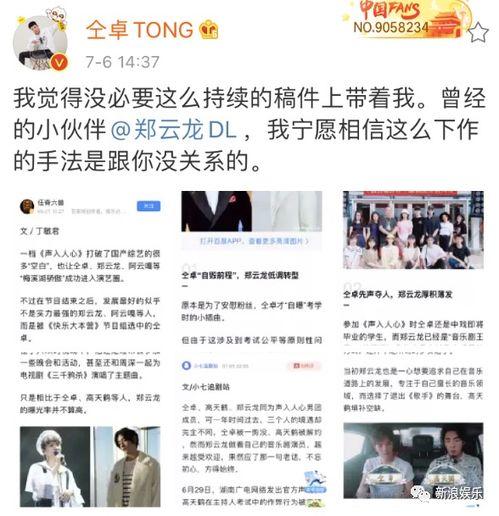 搞笑歌曲带你吃瓜,跟着搞笑歌曲一起吃瓜！