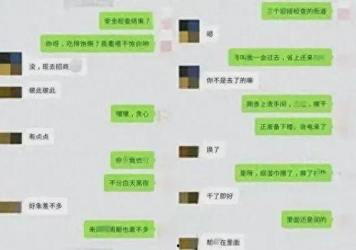 语聊区吃瓜,揭秘网络社交的酸甜苦辣