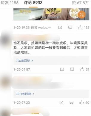 吃瓜吐槽基地视频下载,热门视频下载攻略大公开