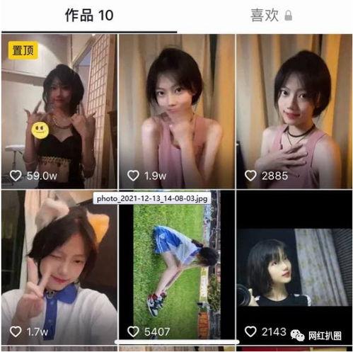 抖音吃瓜姐妹都是谁啊视频,揭秘抖音热门视频“吃瓜姐妹”背后的故事