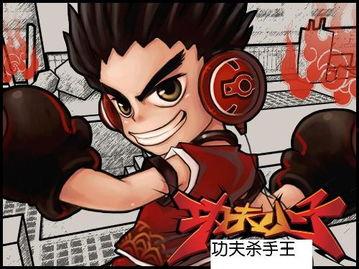 功夫小子吃瓜视频大全,笑料百出，精彩纷呈