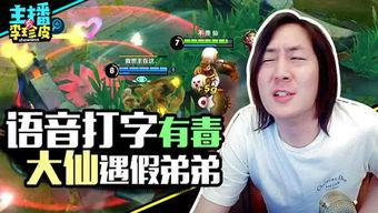 吃瓜表演游戏视频教程免费