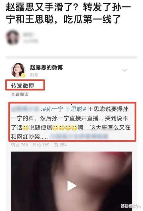 吃瓜吐槽明星博主视频,揭秘明星幕后故事