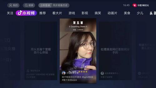 抖音奶片视频吃瓜,揭秘网红美食背后的真相